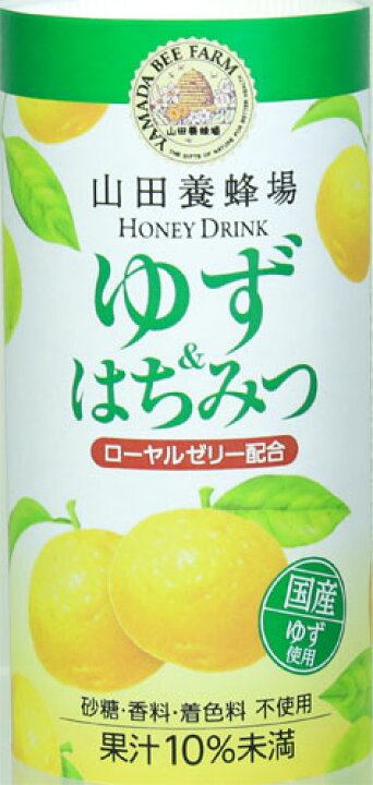 楽天市場 山田養蜂場 ゆず はちみつ ローヤルゼリー入 195g 紙パック 15個入 3まとめ買い 果汁飲料 いわゆるソフトドリンクのお店