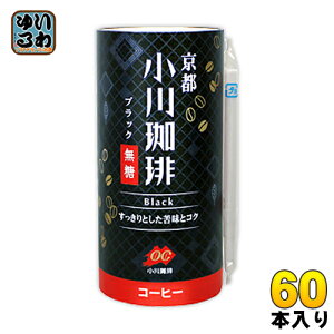 缶コーヒー まとめ買いの人気商品 通販 価格比較 価格 Com