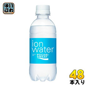 大塚製薬 ポカリスエット イオンウォーター 300ml ペットボトル 48本 (24本入×2 まとめ買い) スポーツドリンク 熱中症対策 ion water
