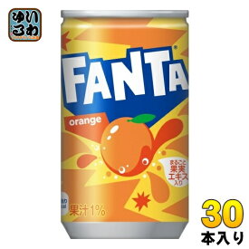 コカ・コーラ ファンタ オレンジ 160ml 缶 30本入 炭酸飲料 缶ジュース 果汁