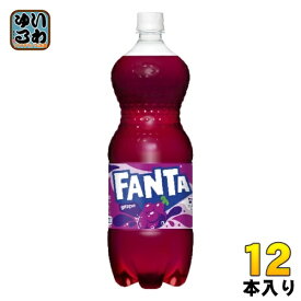〔10%OFFクーポン配布中〕 コカ・コーラ ファンタ グレープ 1.5L ペットボトル 12本 (6本入×2 まとめ買い) 炭酸飲料 タンサン ジュース