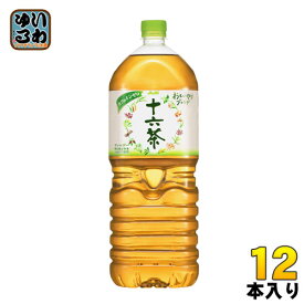 楽天市場 お茶 ペットボトル 2l 送料無料 12本の通販 楽天市場 お茶 ペットボトル 2l 送料無料 12本の通販