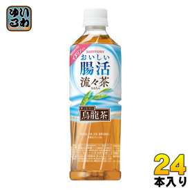 サントリー おいしい腸活 流々茶 500ml ペットボトル 24本入〔機能性表示食品 お茶〕