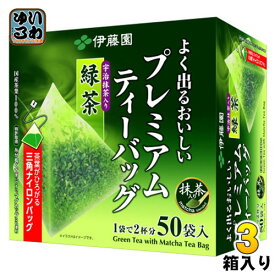 伊藤園 プレミアムティーバッグ 宇治抹茶入り緑茶 50袋×3箱入〔お茶〕