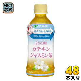 伊藤園 2つの働き カテキンジャスミン茶 電子レンジ対応 350ml ペットボトル 48本 (24本入×2 まとめ買い)〔トクホ　お茶〕