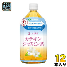 伊藤園 2つの働き カテキンジャスミン茶 1.05L ペットボトル 12本入〔トクホ　お茶〕