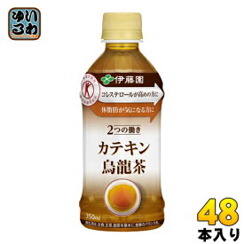 伊藤園 2つの働き カテキン烏龍茶 350ml 電子レンジ対応 ペットボトル 48本 (24本入×2 まとめ買い)〔トクホ　お茶〕