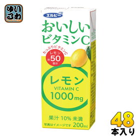 エルビー おいしいビタミンC レモン 200ml 紙パック 48本 (24本入×2 まとめ買い) 〔果汁飲料〕