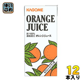 カゴメ オレンジジュース ホテルレストラン用 1L 紙パック 12本 (6本入×2 まとめ買い) オレンジ果汁100%