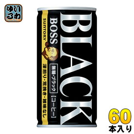 サントリー BOSS ボス 無糖ブラック 185g 缶 60本 (30本入×2 まとめ買い) 缶コーヒー 珈琲