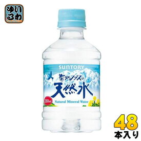 サントリー 南アルプスの天然水 280ml ペットボトル 48本 (24本入×2 まとめ買い)〔ミネラルウォーター〕