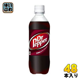 〔10%OFFクーポン配布中！〕 コカ・コーラ ドクターペッパー 500ml ペットボトル 48本 (24本入×2 まとめ買い) 〔炭酸飲料〕