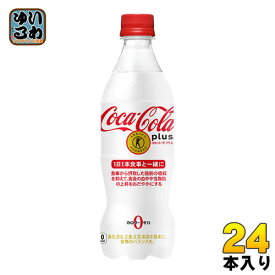 楽天市場 コカコーラ トクホの通販