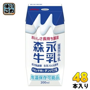 Xi Xi 200ml pbN 48{ (24{×2 ܂Ƃߔ)  100 퉷ۑ\