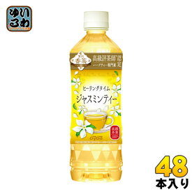 ダイドー 贅沢香茶 ヒーリングタイム ジャスミンティー 500ml ペットボトル 48本 (24本入×2 まとめ買い)〔お茶〕