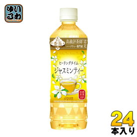 ダイドー 贅沢香茶 ヒーリングタイム ジャスミンティー 500ml ペットボトル 24本入〔お茶〕
