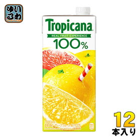 〔エントリーで最大ポイント12倍！〕 キリン トロピカーナ100% グレープフルーツ 1L 紙パック 12本 (6本入×2まとめ買い) 〔果汁飲料〕