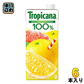 キリン トロピカーナ100% グレープフルーツ 1L 紙パック 6本入 〔果汁飲料〕