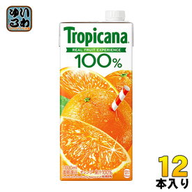 キリン トロピカーナ100% オレンジ 1L 紙パック 12本 (6本入×2まとめ買い) 〔果汁飲料〕