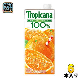〔7%OFFクーポン&P10倍〕 キリン トロピカーナ100% オレンジ 1L 紙パック 6本入 オレンジジュース オレンジ果汁100%
