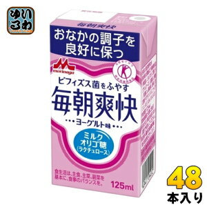 �X�i���� �����u�� 125ml ���p�b�N 48�{ (24�{��×2 �܂Ƃߔ���)