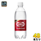 ウィルキンソン タンサン 500ml ペットボトル 48本 (24本入×2 まとめ買い) アサヒ〔炭酸飲料〕
