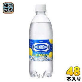 ウィルキンソン タンサン レモン 500ml ペットボトル 48本 (24本入×2 まとめ買い) アサヒ〔炭酸飲料〕