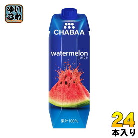 ハルナプロデュース CHABAA 100％ジュース ウォーターメロン 1000ml 紙パック 24本 (12本入×2 まとめ買い) 果汁飲料 砂糖不使用 チャバ 〔スイカジュース 果汁飲料〕