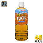 伊藤園 健康ミネラルむぎ茶 600ml ペットボトル 48本 (24本入×2 まとめ買い)〔お茶〕
