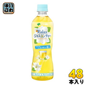伊藤園 Relaxジャスミンティー 500ml ペットボトル 48本 (24本入×2 まとめ買い)〔お茶〕