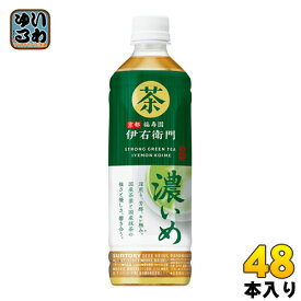 サントリー 緑茶 伊右衛門 濃いめ 500ml ペットボトル 48本 (24本入×2 まとめ買い)〔お茶〕