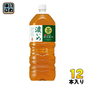 サントリー 緑茶 伊右衛門 濃いめ 2L ペットボトル 12本 (6本入×2 まとめ買い)〔お茶〕