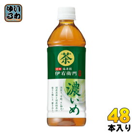 サントリー 緑茶 伊右衛門 濃いめ 500ml ペットボトル （VD用） 48本 (24本入×2 まとめ買い)〔お茶〕