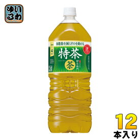 サントリー 緑茶 伊右衛門 特茶 2L ペットボトル 12本 (6本入×2 まとめ買い)〔トクホ　お茶〕