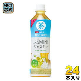 サントリー 緑茶 伊右衛門 ジャスミン 525ml ペットボトル 24本入〔お茶〕