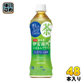 サントリー 伊右衛門プラス コレステロール対策 500ml ペットボトル 48本 (24本入×2 まとめ買い)〔機能性表示食品 お茶〕