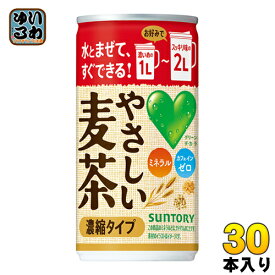 サントリー GREEN DA・KA・RA(グリーンダカラ) やさしい麦茶 濃縮タイプ 180g 缶 30本〔お茶〕