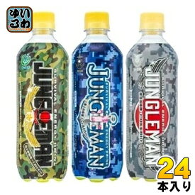 チェリオ ジャングルマン 500ml ペットボトル 24本入 〔炭酸飲料〕