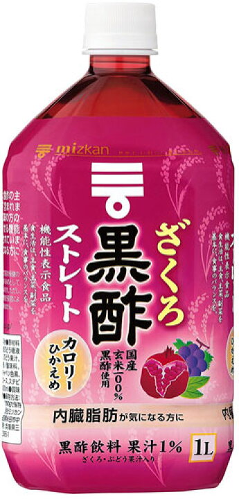 最大73%オフ! 送料無料 ブルーベリー 黒酢 カロリーゼロ ストレート ミツカン 1L 1000ml ペット 6本入 materialworldblog.com 最大73%オフ! 送料無料 ブルーベリー 黒酢 カロリーゼロ ストレート ミツカン 1L 1000ml ペット 6本入 materialworldblog.com