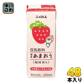 ふくれん 豆乳飲料博多あまおう 200ml 紙パック 48本 (24本入×2 まとめ買い) イソフラボン 〔豆乳飲料 苺 いちご 博多あまおう 国産大豆〕