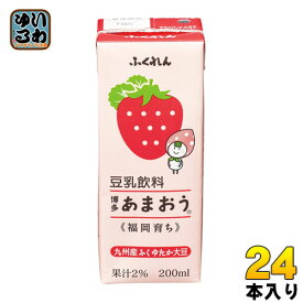 ふくれん 豆乳飲料博多あまおう 200ml 紙パック 24本入 イソフラボン 〔豆乳飲料 苺 いちご 博多あまおう 国産大豆〕