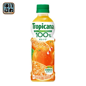 キリン トロピカーナ 100％ オレンジ 330ml ペットボトル 48本 (24本入×2 まとめ買い) 〔果汁飲料〕