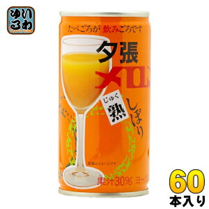 DyOt[Y [nڂ 190g  60{ (30{×2 ܂Ƃߔ) kʏ`l