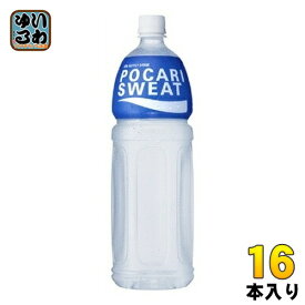 大塚製薬 ポカリスエット 1.5L ペットボトル 16本 (8本入×2 まとめ買い) スポーツドリンク 熱中症対策 〔熱中症対策 スポーツドリンク〕