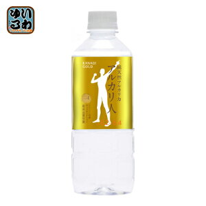 ケイ・エフ・ジー 純天然アルカリ力 アルカリ人 500ml ペットボトル 48本 (24本入×2 まとめ買い) 天然水 アルカリイオン水 金城の華 軟水 島根県産