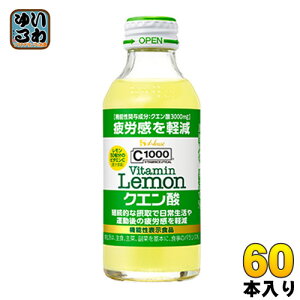 ハウスウェルネス C1000 ビタミンレモンクエン酸 140ml 瓶 60本 (30本入×2 まとめ買い) 〔炭酸飲料〕