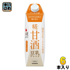 マルコメ プラス糀 糀甘酒 LL 豆乳ブレンド 1000ml 紙パック 6本入 〔あまざけ こうじ 米 大容量〕