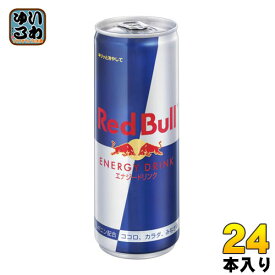 レッドブル エナジードリンク 250ml 缶 24本入 〔炭酸飲料〕