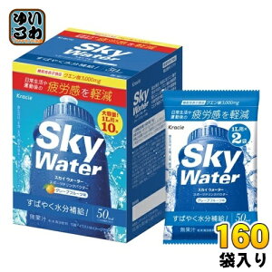 NVG XJCEH[^[ O[vt[c (1Lp×2) 160(80ܓ×2 ܂Ƃߔ) v320bg @\\Hi Jy MǑ΍ X|[chN 