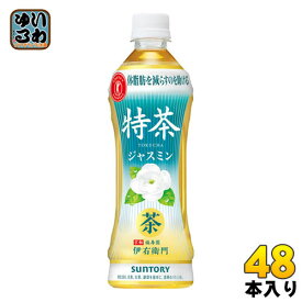 サントリー 伊右衛門 特茶 ジャスミン 500ml ペットボトル 48本 (24本入×2 まとめ買い)〔トクホ　お茶〕